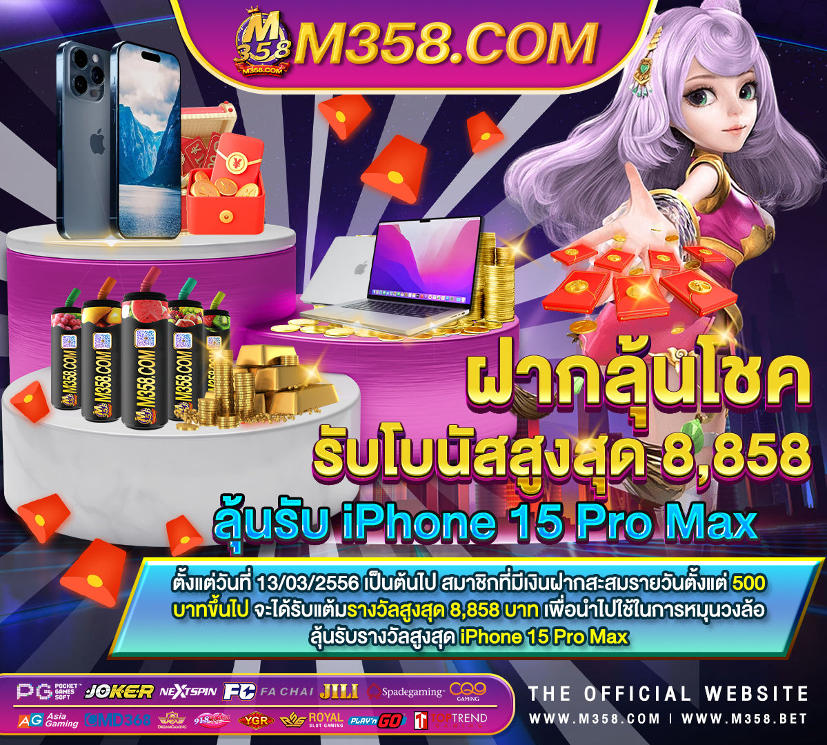 pg slort joker slot เข้าสู่ระบบ